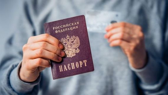 прописка в Белгороде